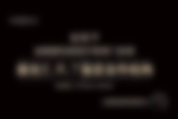 南京嘉怡美医疗美容门诊部营业时间