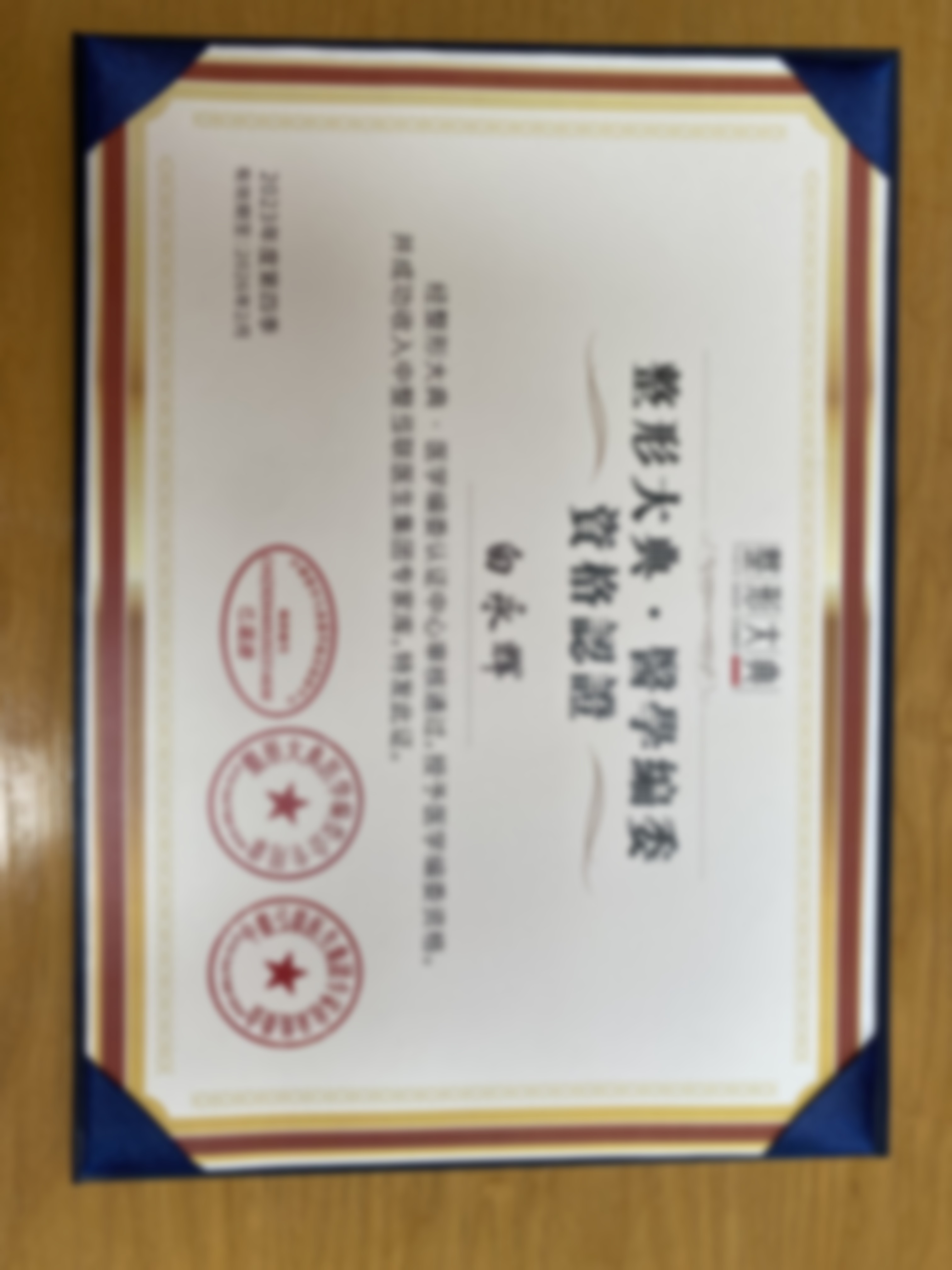 北京加减美医美张娟医生濡白天使玻尿酸填充技术怎么样？