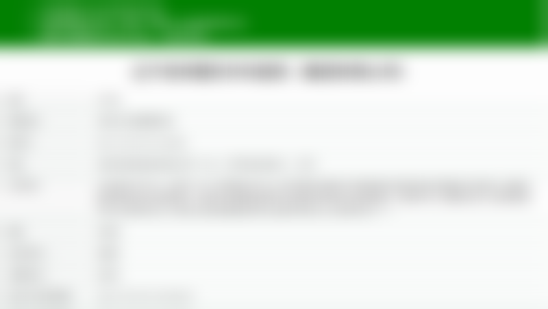 到辽宁杏林整形外科医院面诊，王贵雄医生的方案让我完全放心？