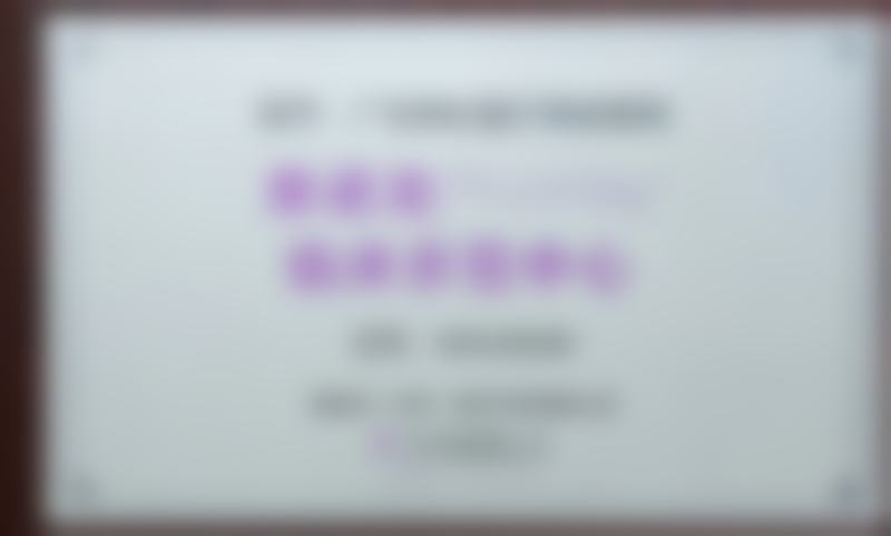 李宗磊医生面部提升技术亮点