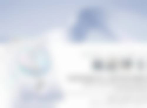 德宏富华整形医院医生简介