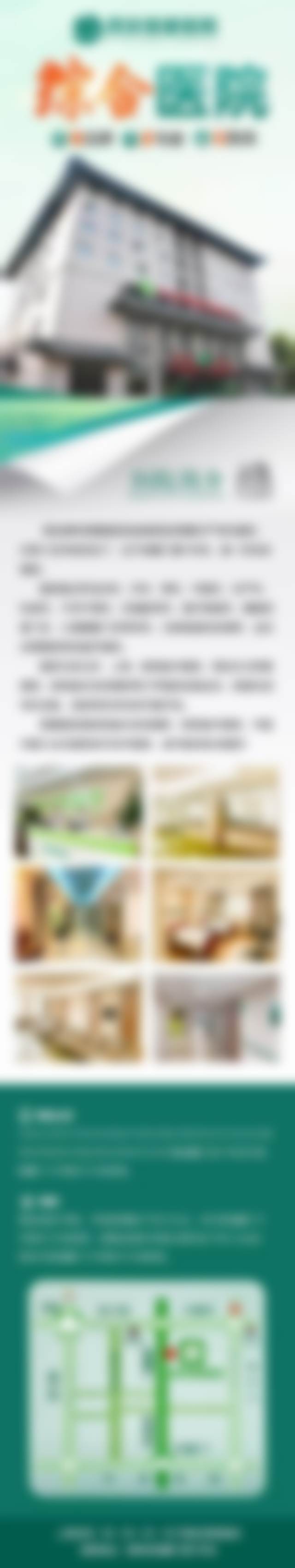 西安碑林慈爱医院黄静医生介绍