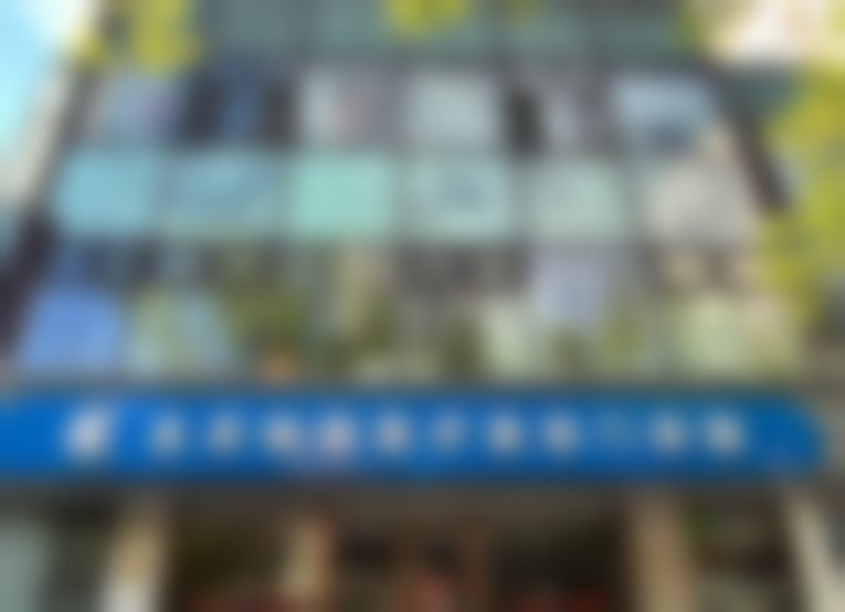 北京纯脂医疗美容门诊部冯斌手术的价格情况