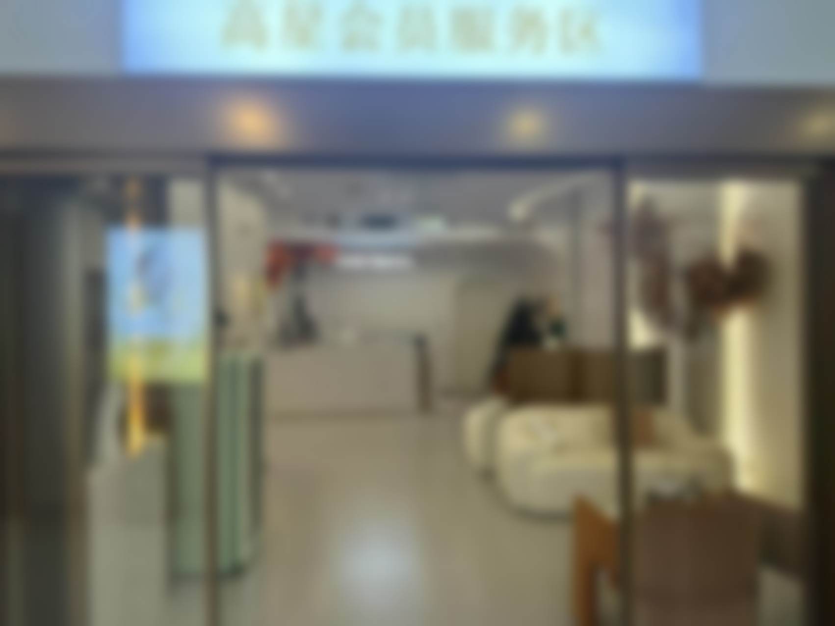 长沙雅美医美上睑下垂矫正的口碑评价如何？
