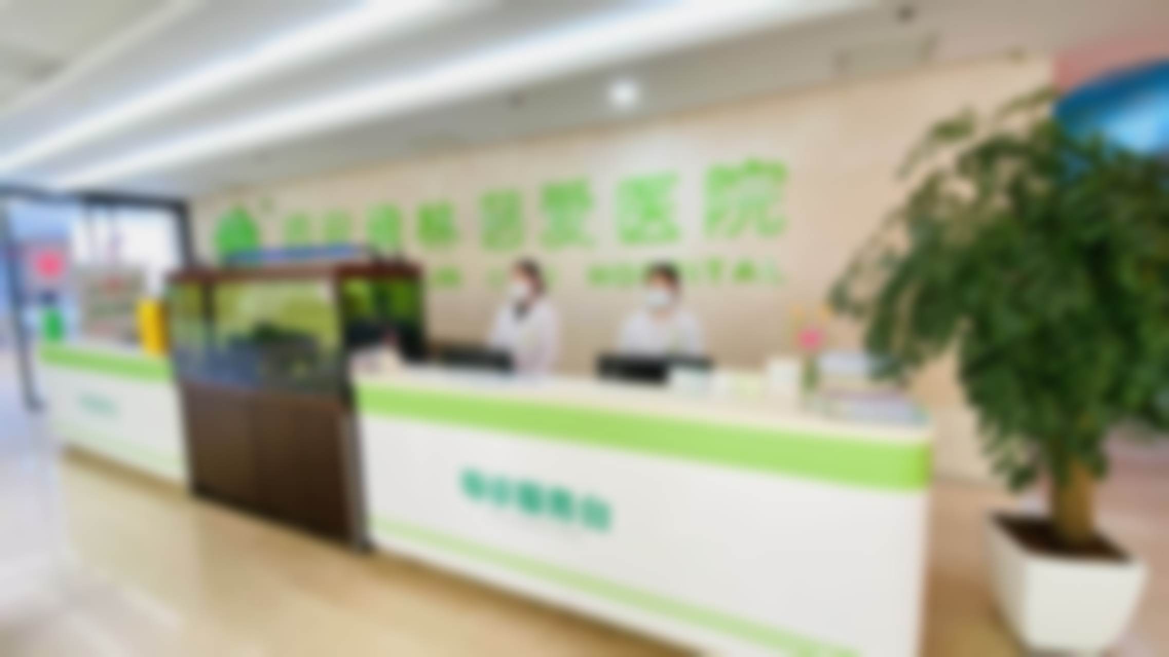 西安碑林慈爱医院地址及乘车路线