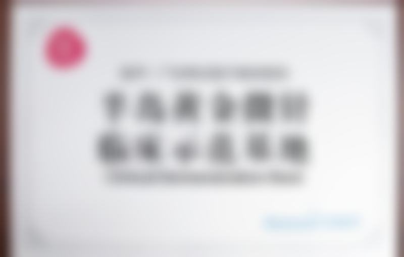 珠海比较好的医美医院有哪些?