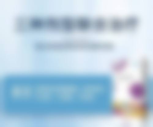 总结——陕西汉中璞奢佰斯汀整形医院怎么样?