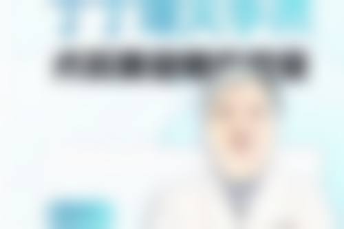 激光治疗去除痘疤痕
