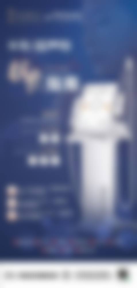激光治疗去除疤痕体