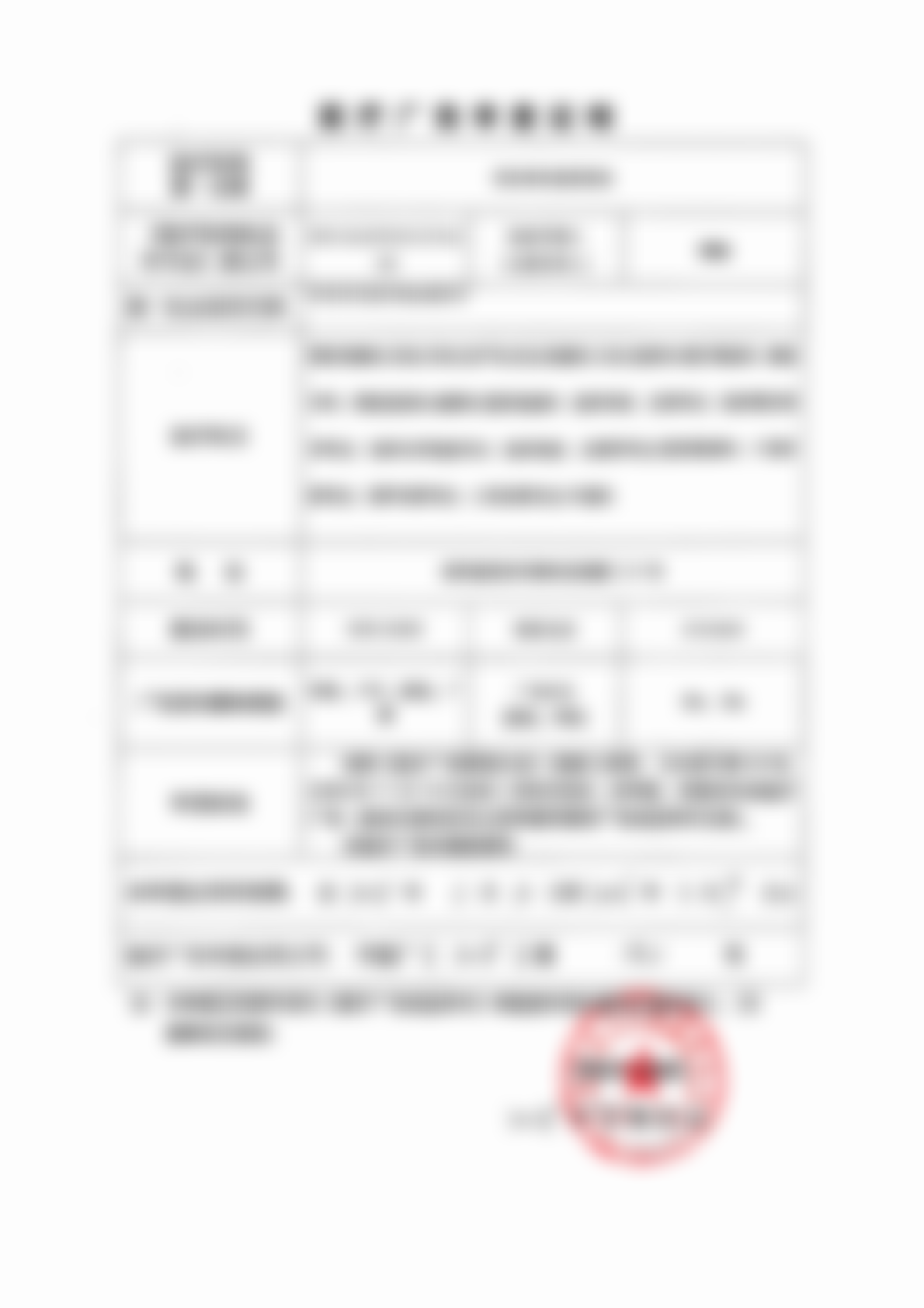 西安碑林慈爱医院陈鸿清医生的专精背景如何?