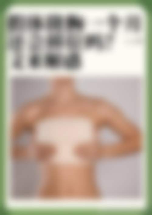 湘西赫美医疗美容门诊部医生简介
