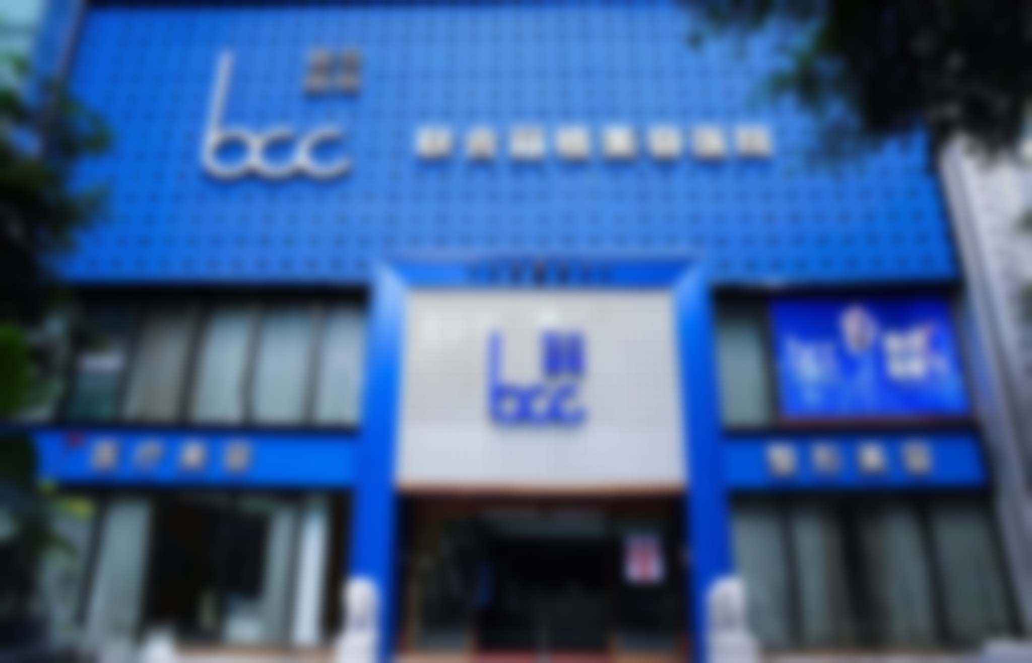 重庆联合丽格第五医疗美容医院蔡文婷最擅长啥？光子联合Ⅲ型胶原蛋白改善玫瑰痤疮超厉害！ 