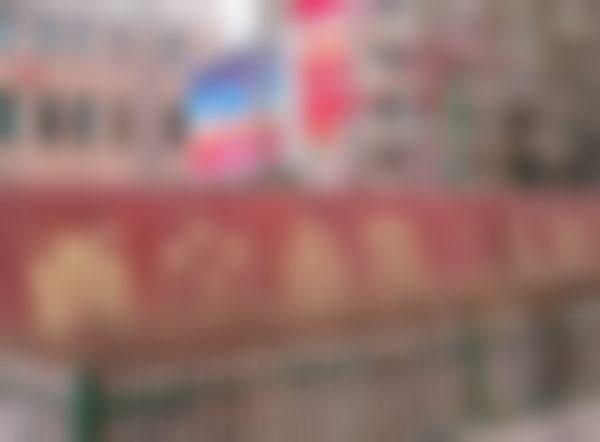 西宁市第二人民医院整形美容科