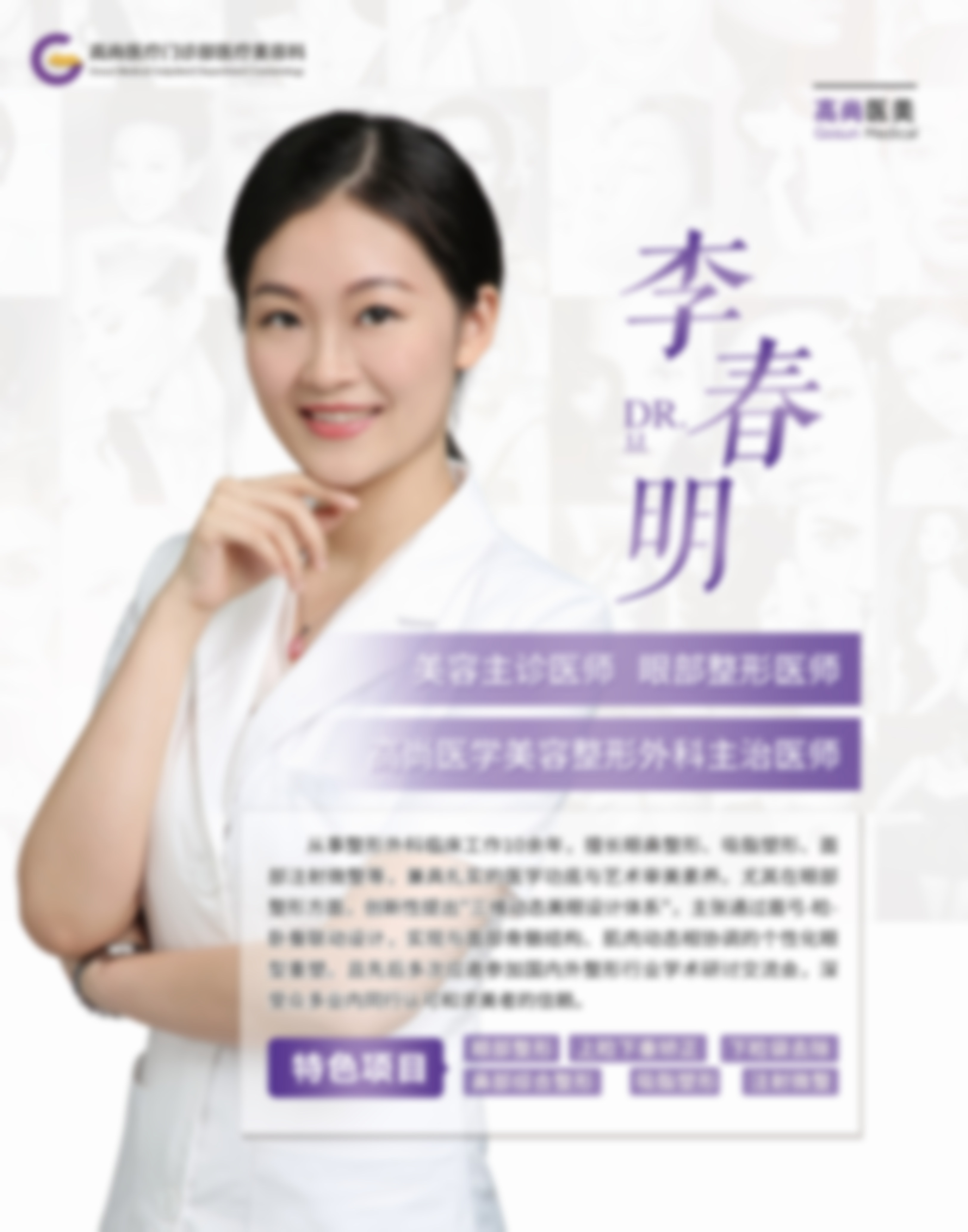 选择合适的医院和医生特别重要