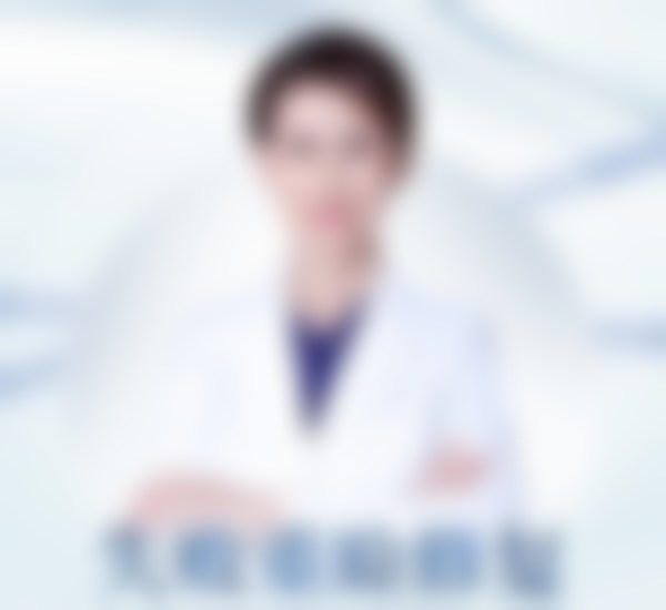 上海爱尚丽格医疗美容门诊部王衡健医生临床实例
