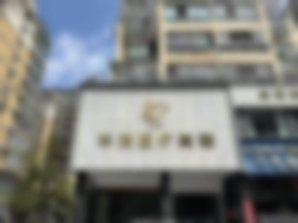 做阴道紧缩术的建议
