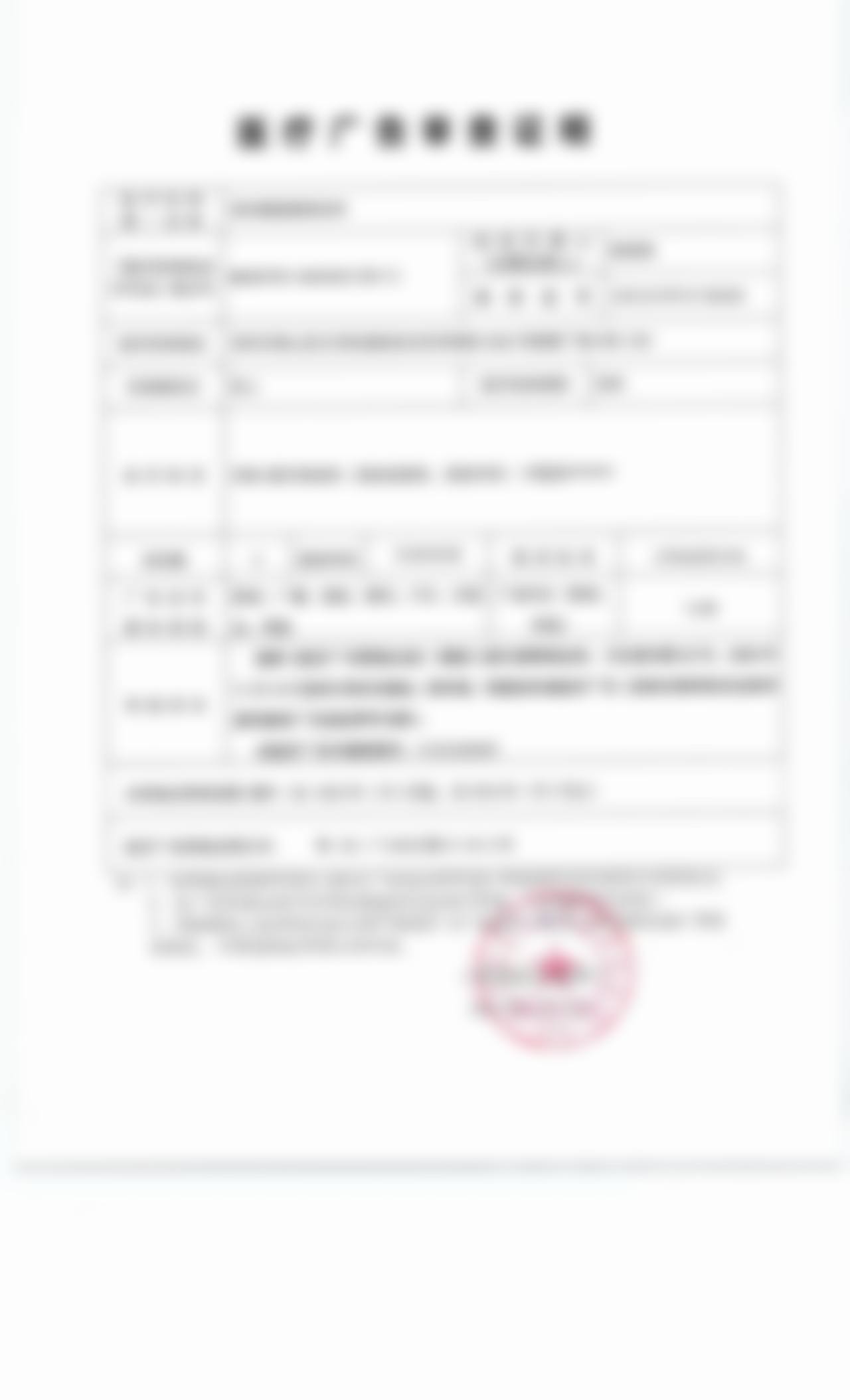 鸡西百玫瑰美容中 心收费标准参考