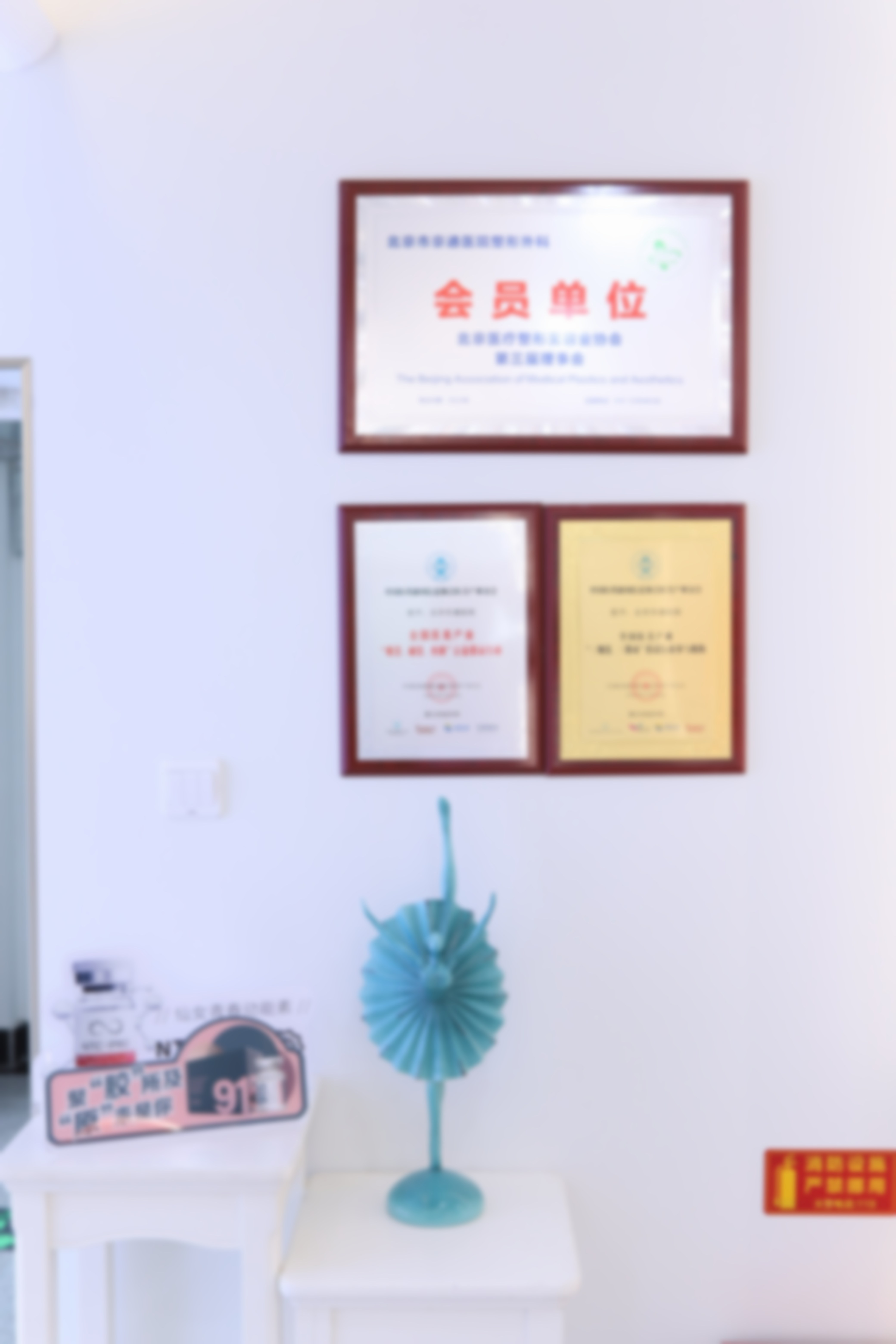 北京市该医院开展项目及技术实力