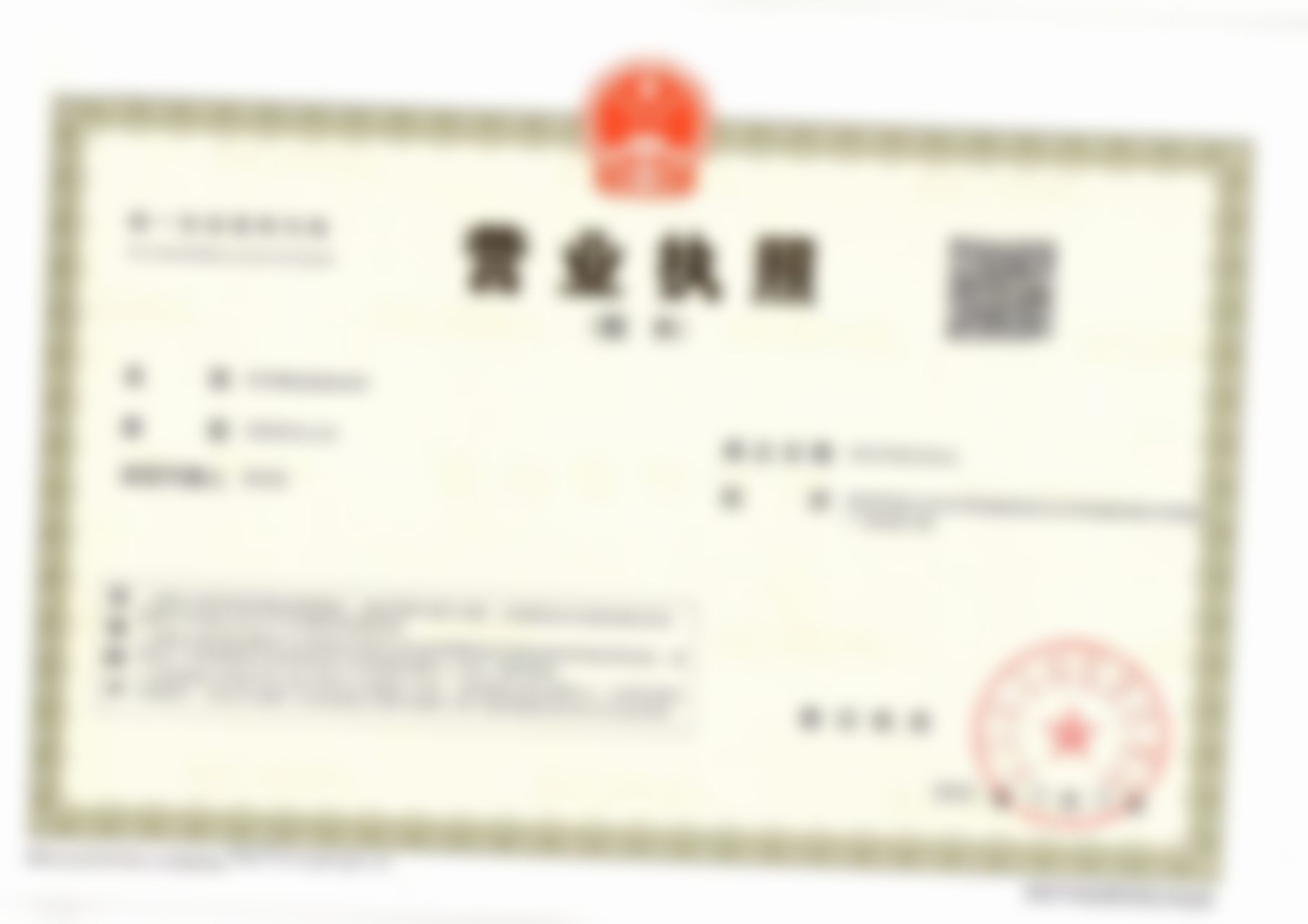 韩国Beautyline4u整形外科崔胜晧从医荣誉