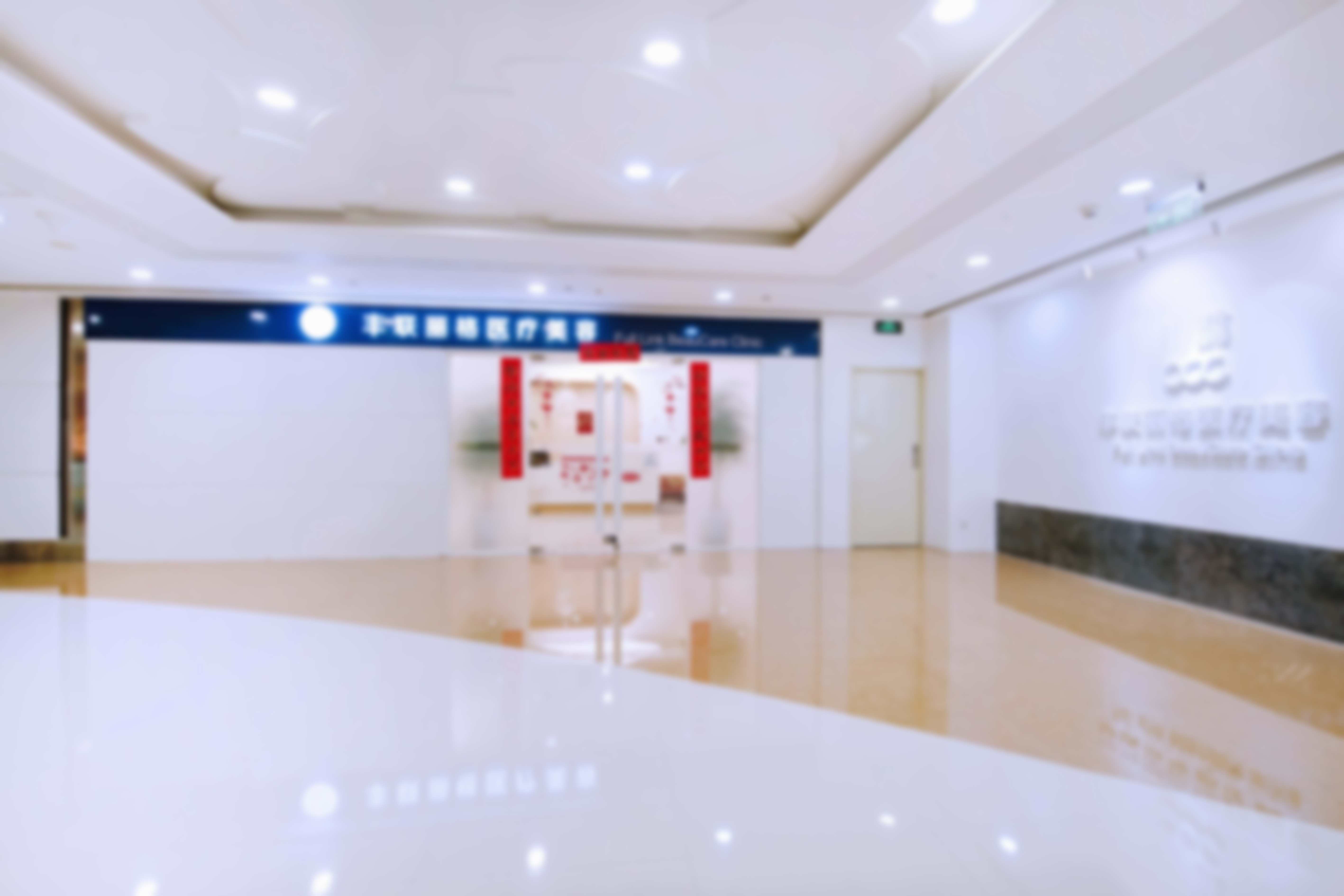 北京市韩昱华口碑怎么样？看她在丰联丽格用JACS胶原支架技术打造面部抗衰惊艳效果！ 
