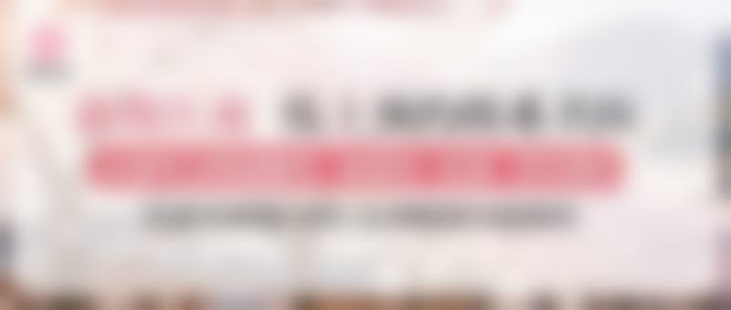 不同治疗方法的优缺点