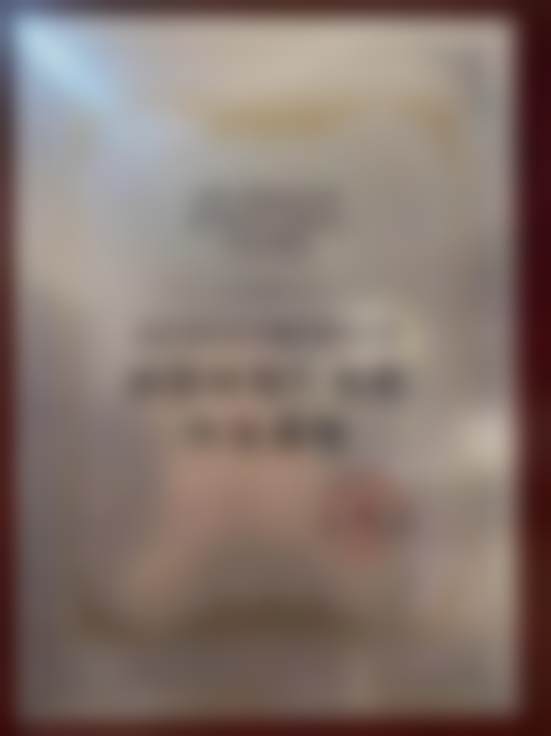 郑州东方整形美容医院的情况如何？