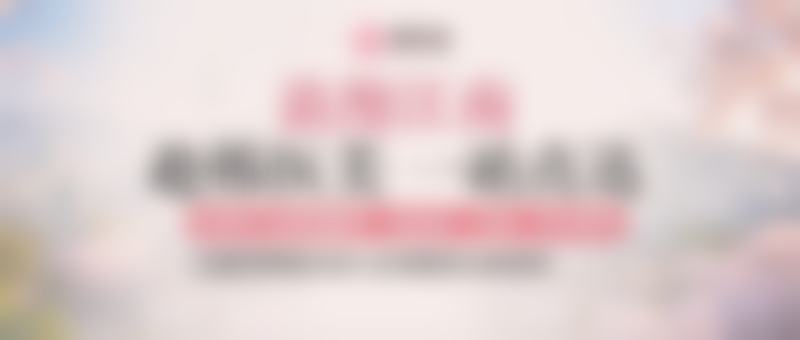 武警辽宁省总队医院烧伤整形科收费标准参考