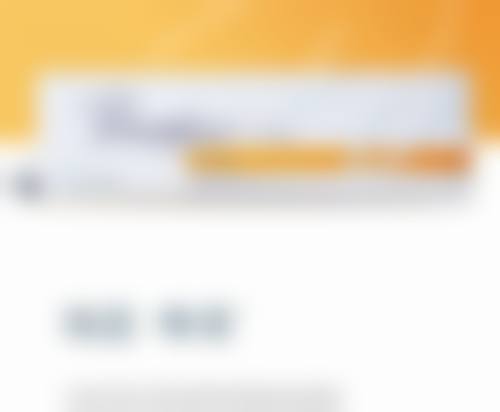 不同手术方式做眼袋手术大概需要的时间