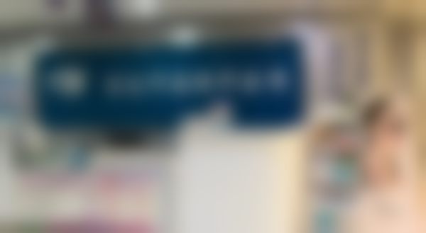 预约优惠活动：专属补贴，让高品质诊疗更可及