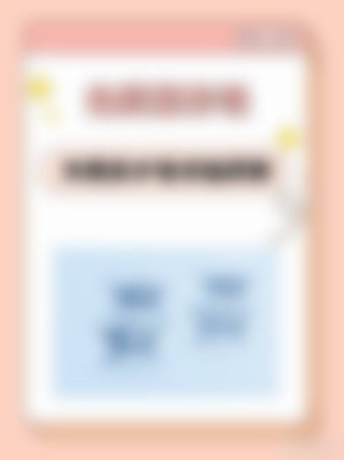 总结:选择萍矿总医院眼科,安心又省钱
