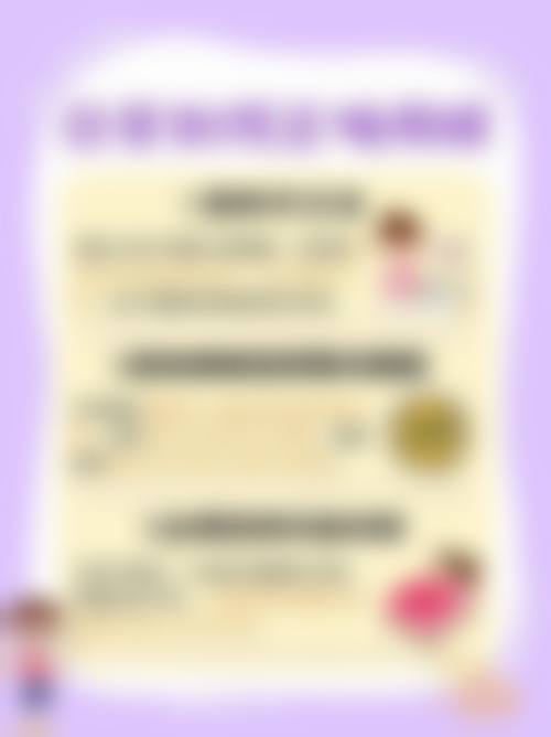 服务流程与患者保护——人性化就诊体验