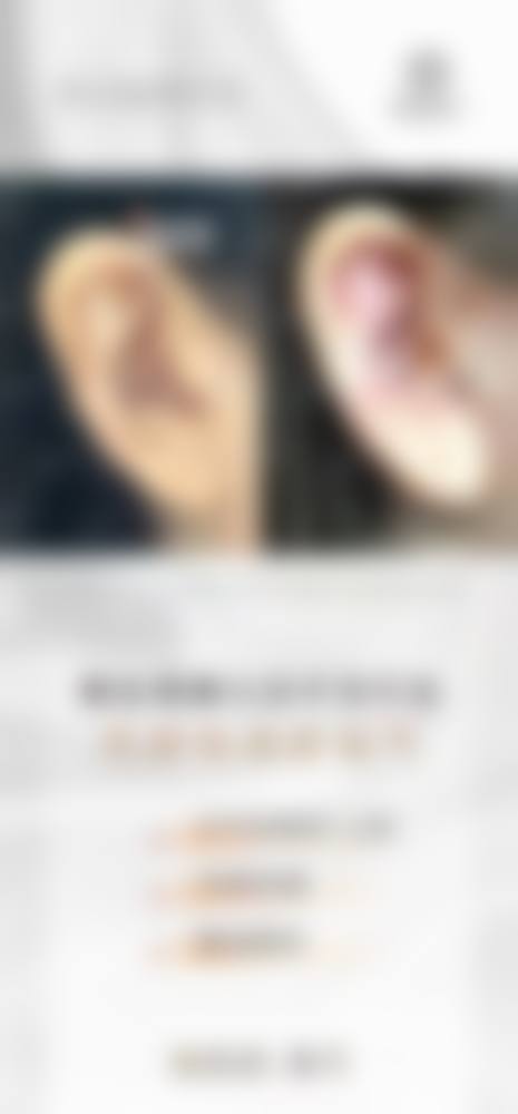 成都泊菲凯莉整形医学美容门诊营业时间。