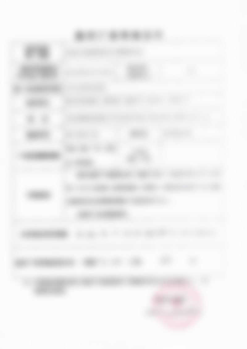 六、常见问题(FAQ)——关于陕西省边静手术价格的热门解答