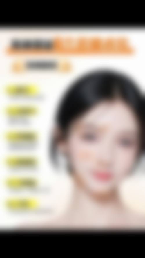 河南大学附属南石医院烧伤整形美容中 心简介