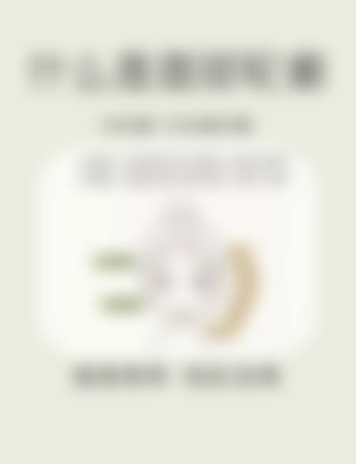 河南大学附属南石医院烧伤整形美容中 心设备优势