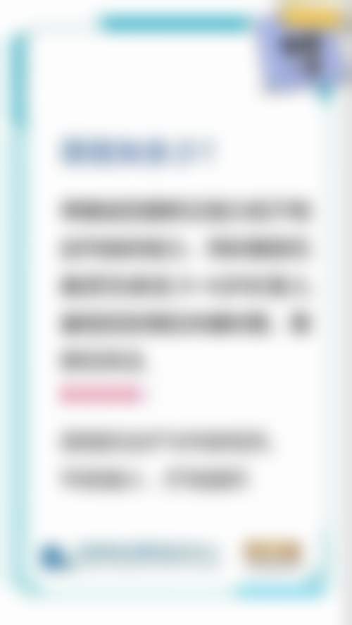 服务流程与患者保护:透明收费,全程可控