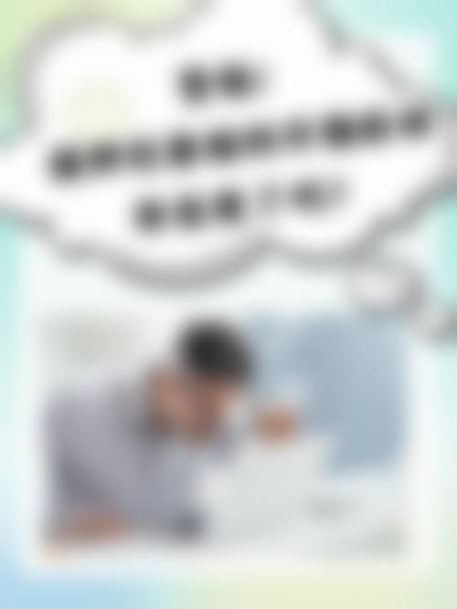 晋中市第一人民医院眼科擅长项目。