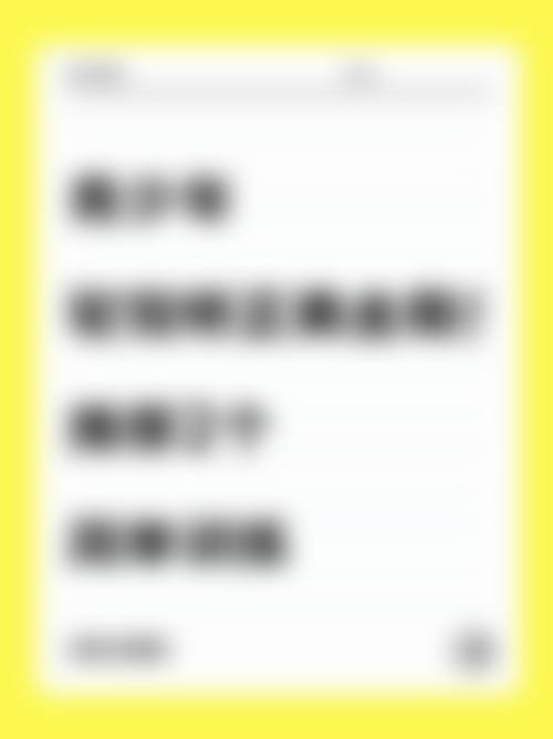 深圳和美妇儿医院医疗美容科预约挂号方式。
