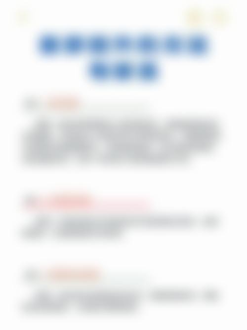 深圳和美妇儿医院医疗美容科治疗反馈与口碑评价。