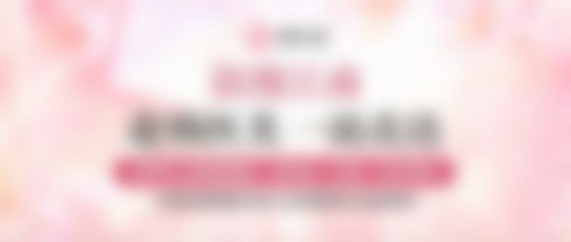 梅州方圆整形医疗美容门诊部硬件设备精良!