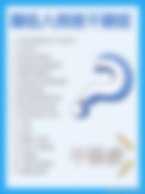 预约优惠活动