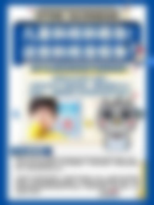 哈尔滨市阿城区人民医院眼科门诊营业时间。