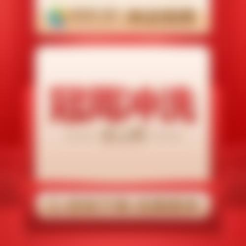 湖南长沙湘锐思口腔诊所2026年价格收费表：