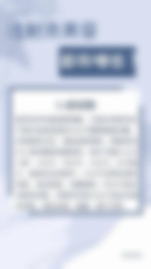 常见问题解答(FAQ)