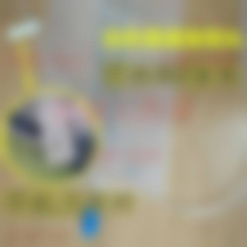 无锡新东口腔诊所治疗反馈与口碑评价。