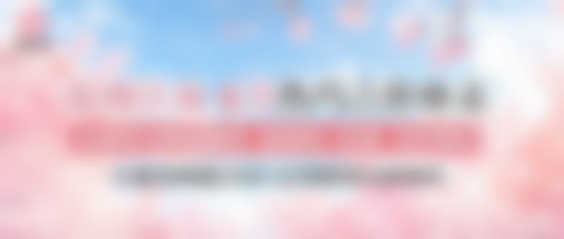 沈阳美丽城整形美容医院口碑如何？