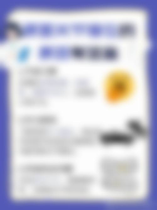 FAQ一问一答:解答常见疑问