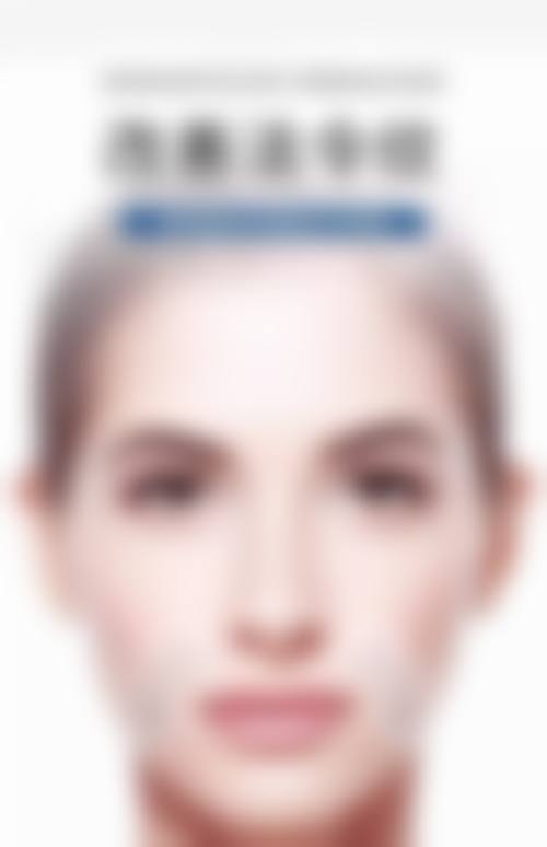 安阳上城医疗美容诊所擅长项目。
