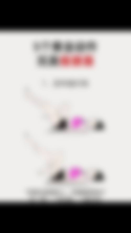 特色项目与价格优惠