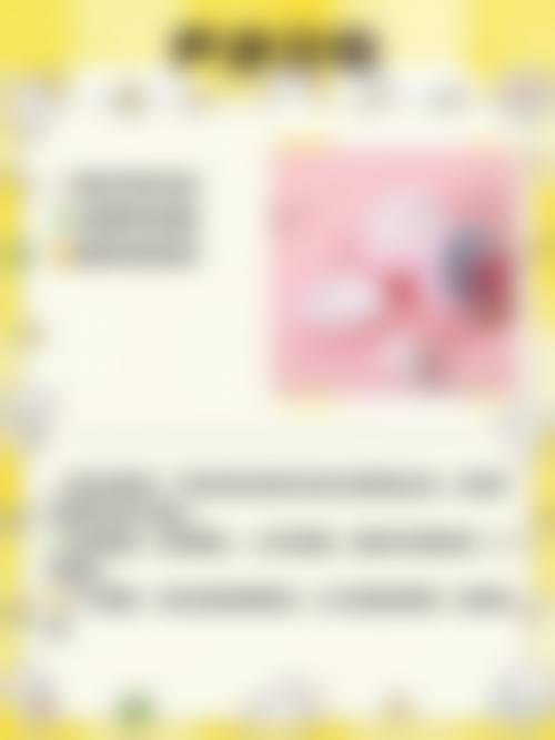 结语与预约引导